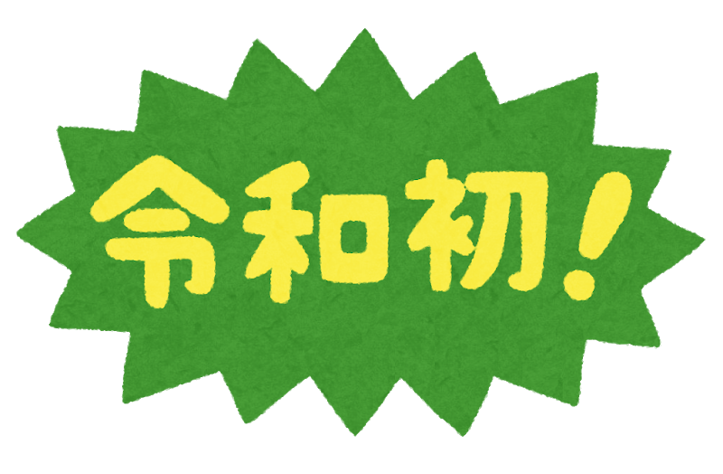 令和初 奈良の桜井市でノンオイルの手延べそうめんを製造 販売 三輪山勝製麺の一筋縄そうめん